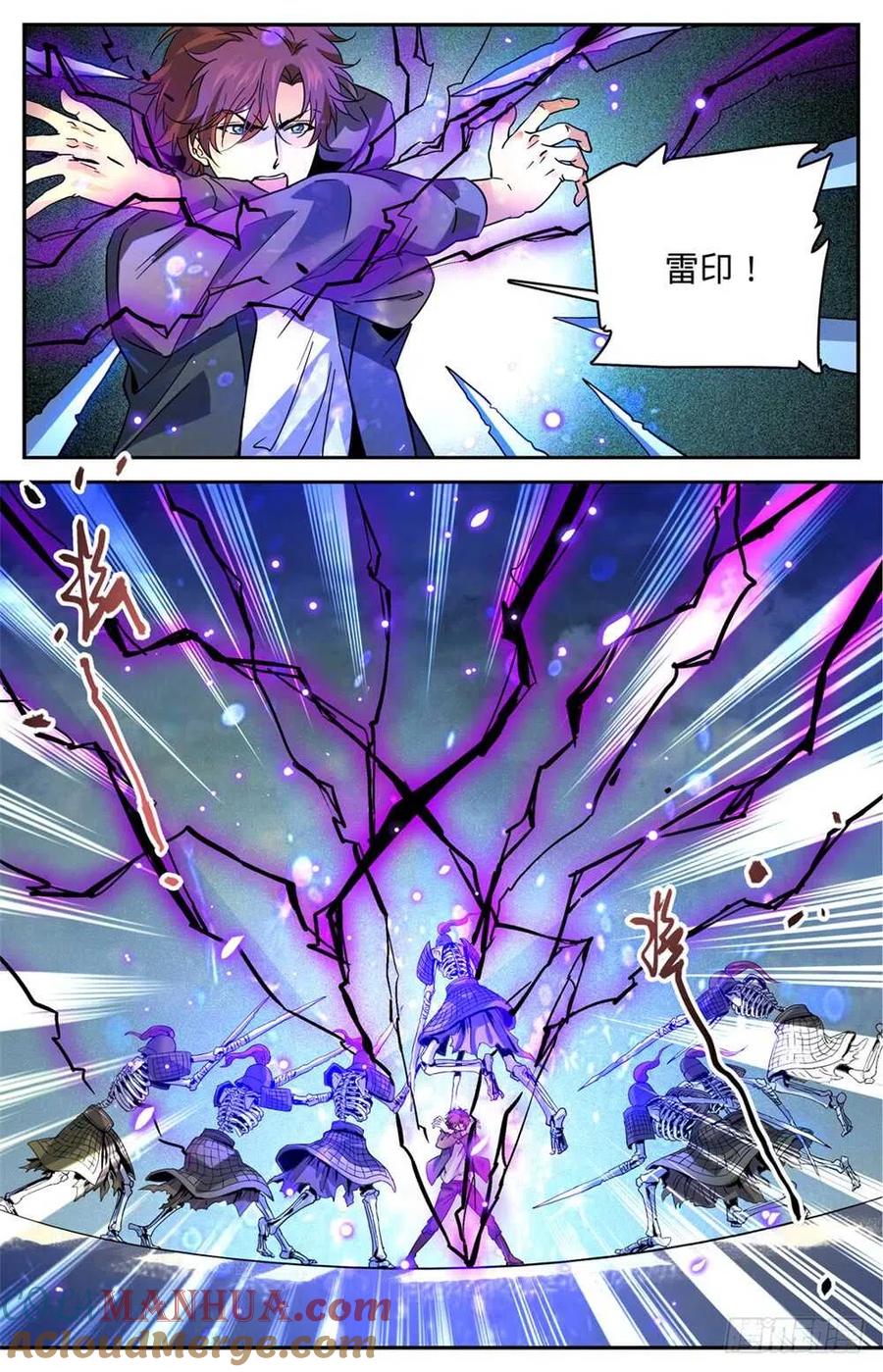 全职法师 第442话 活路是杀出来的！ 第8页