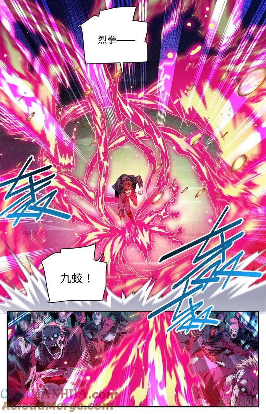 全职法师 第442话 活路是杀出来的！ 第2页