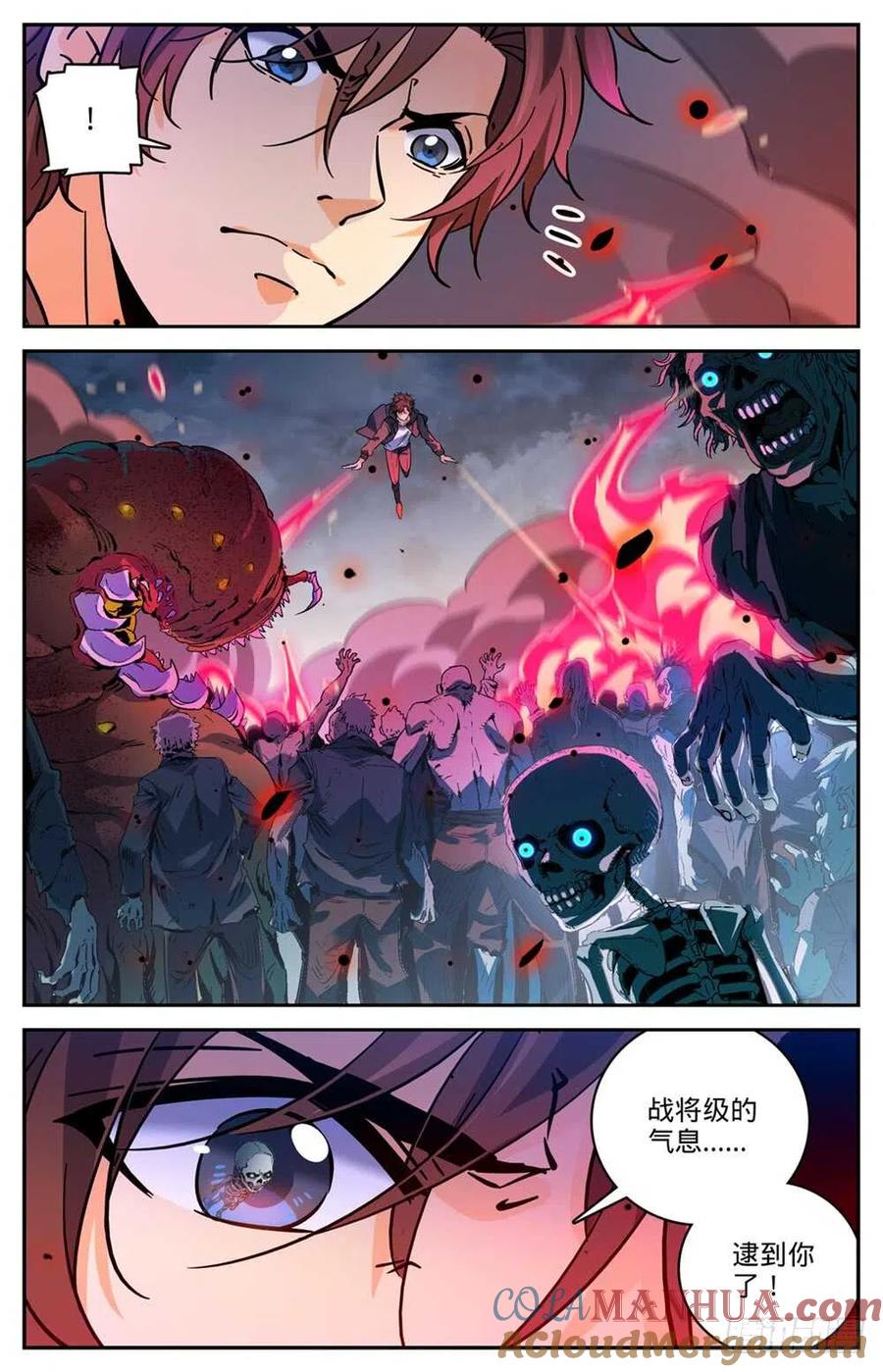 全职法师 第442话 活路是杀出来的！ 第6页