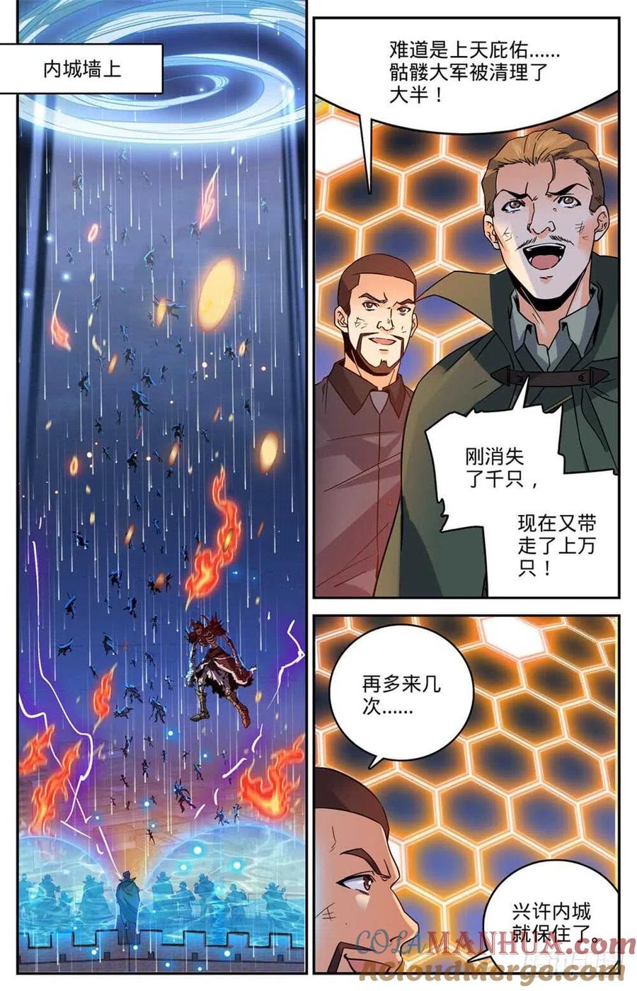 全职法师 第444话 破灭，骷髅族群！ 第6页