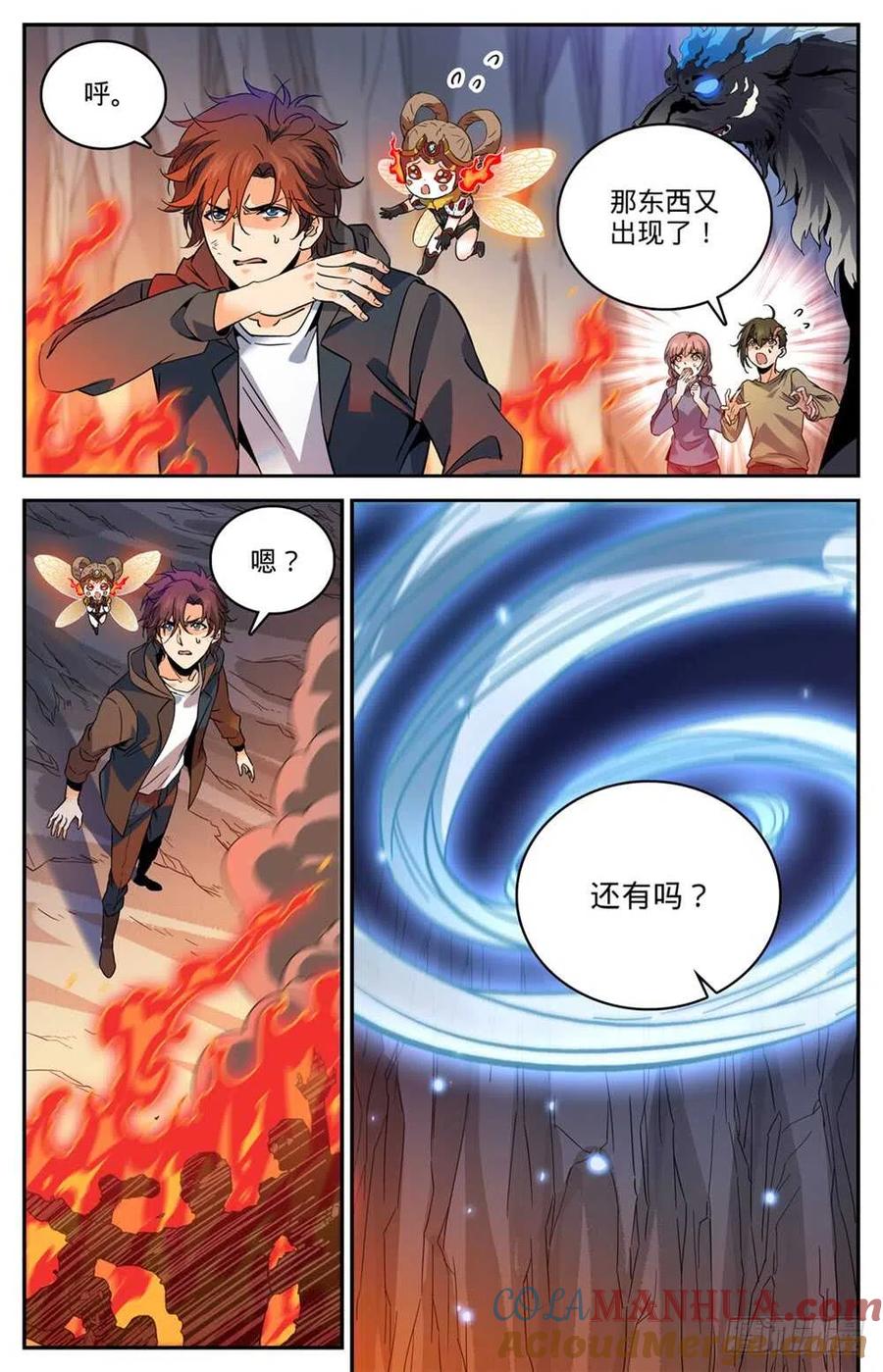 全职法师 第444话 破灭，骷髅族群！ 第4页