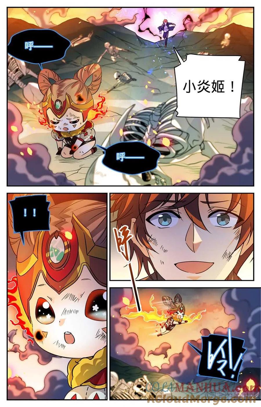 全职法师 第445话 火羽千破！ 第12页