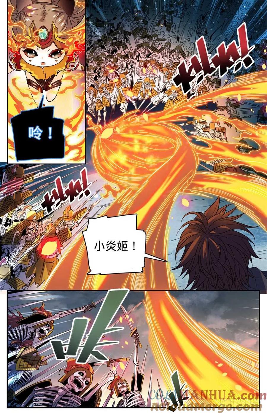 全职法师 第445话 火羽千破！ 第4页