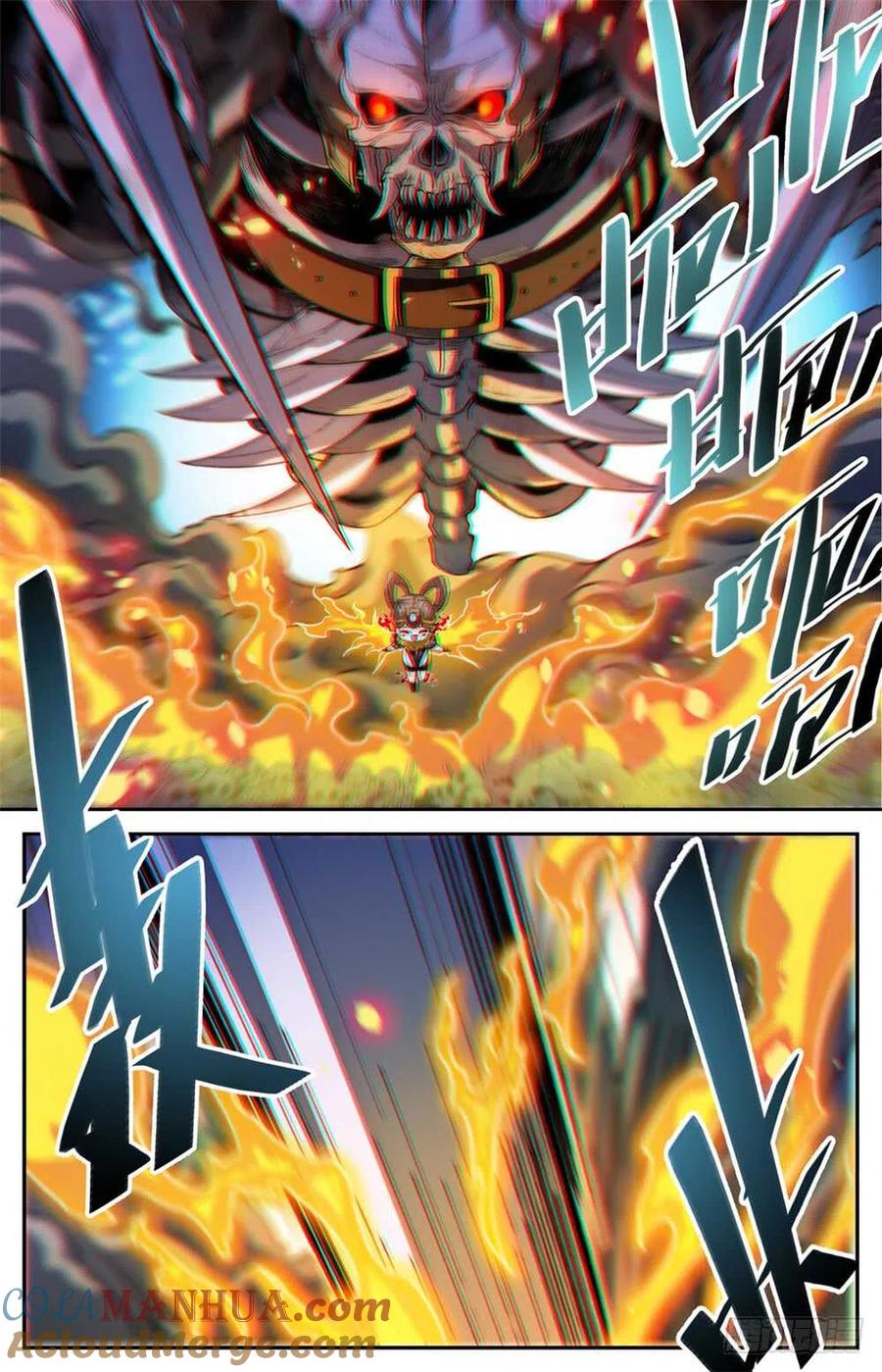 全职法师 第445话 火羽千破！ 第13页