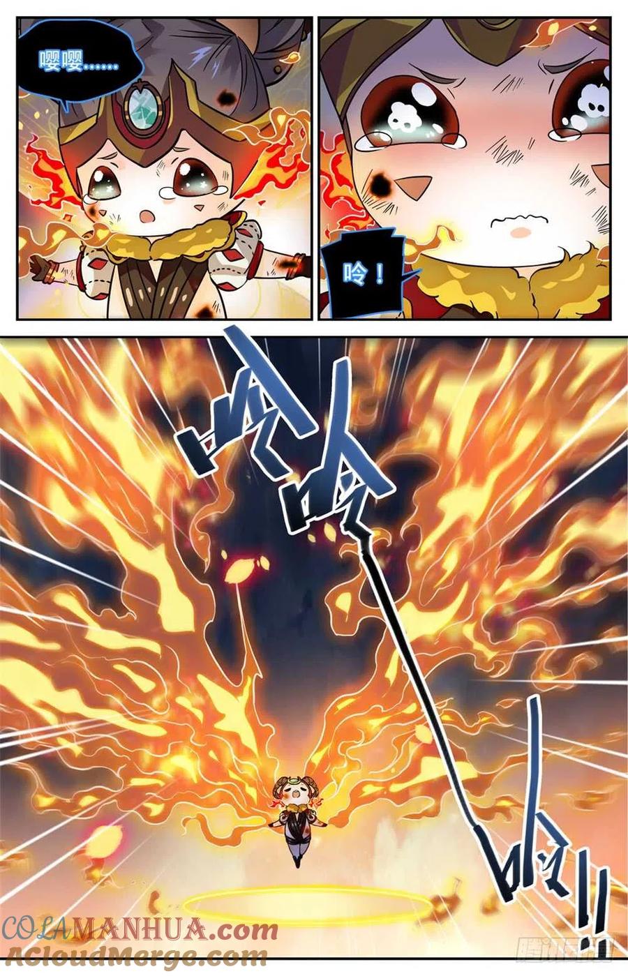 全职法师 第445话 火羽千破！ 第8页