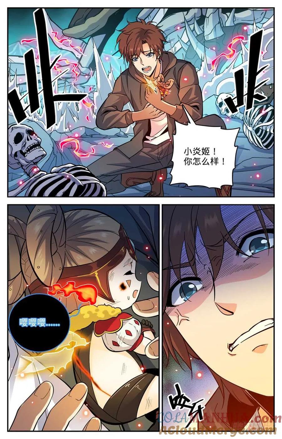 全职法师 第446话 骨刺骷髅阵 第3页