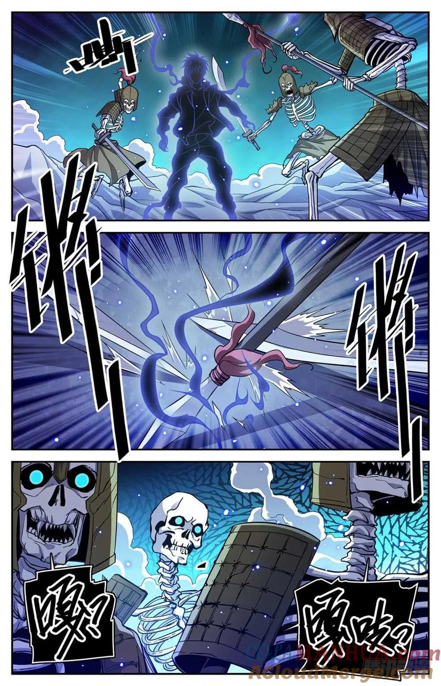 全职法师 第446话 骨刺骷髅阵 第7页