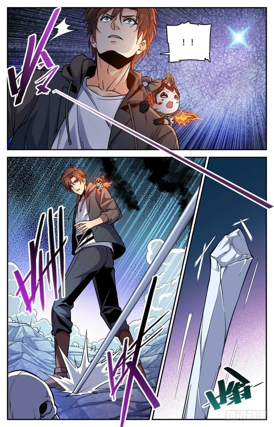 全职法师 第446话 骨刺骷髅阵 第10页
