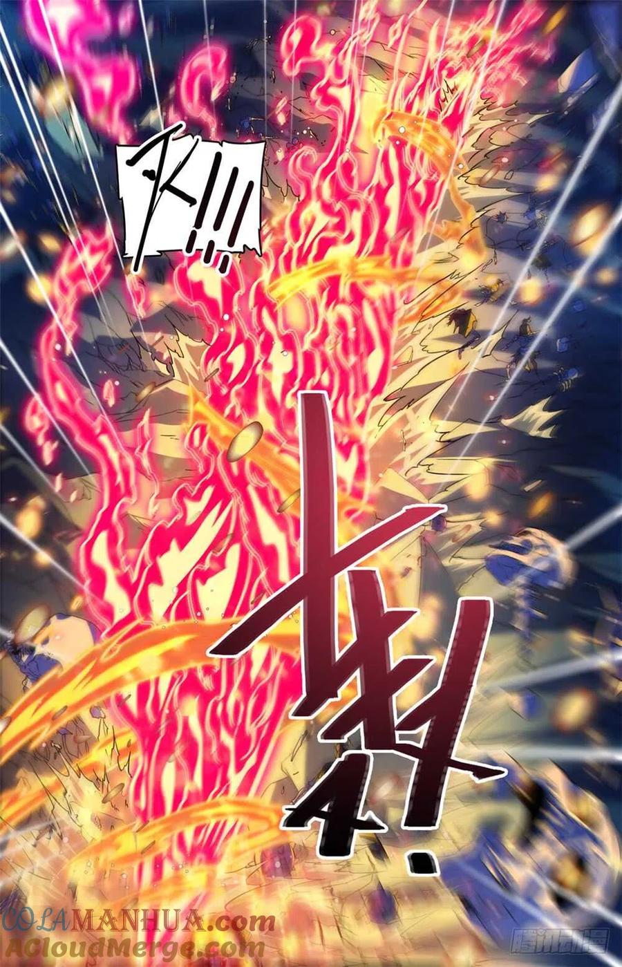 全职法师 第447话 灼火炎剑！ 第7页