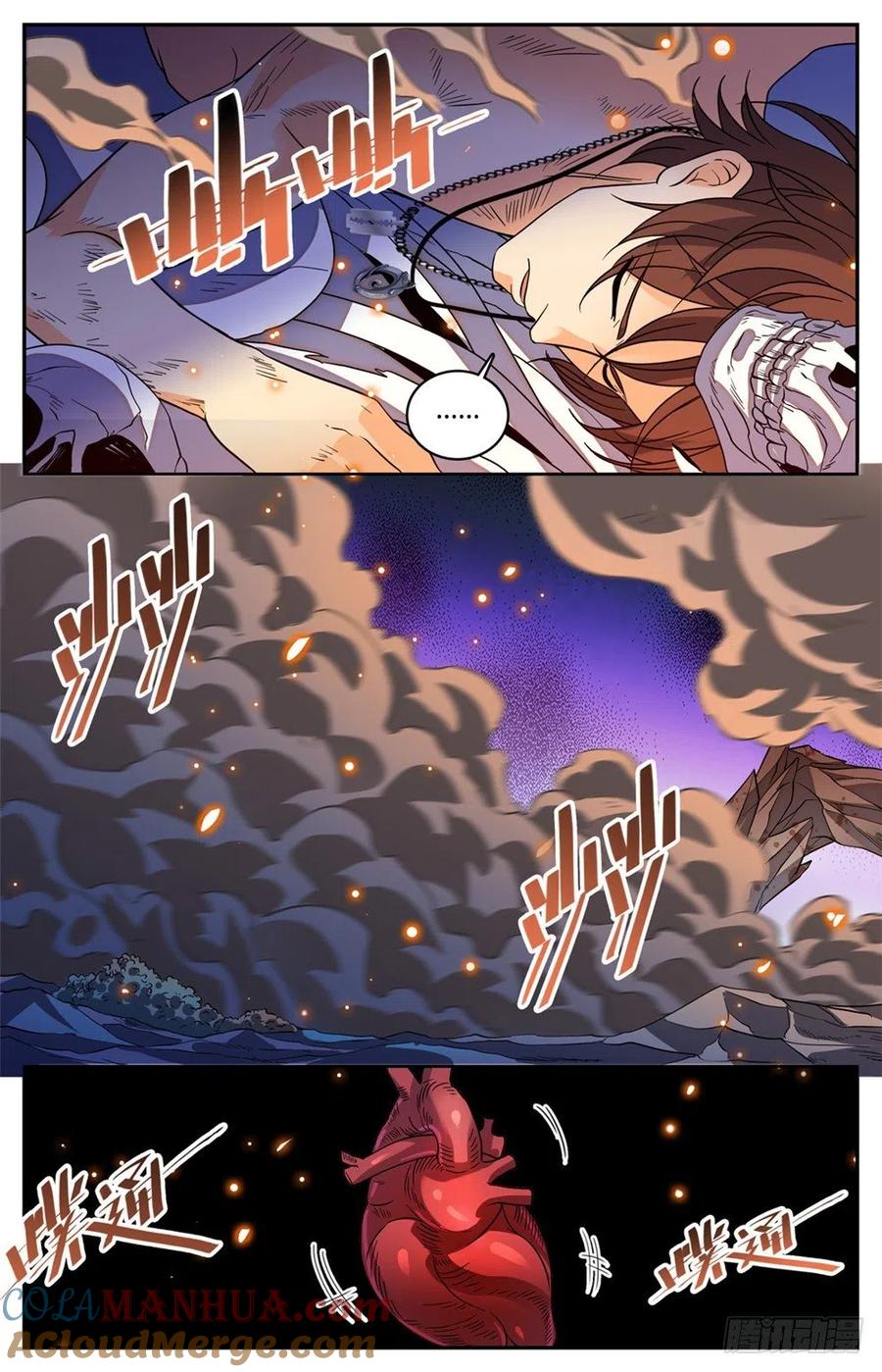 全职法师 第448话 自我觉醒！ 第9页