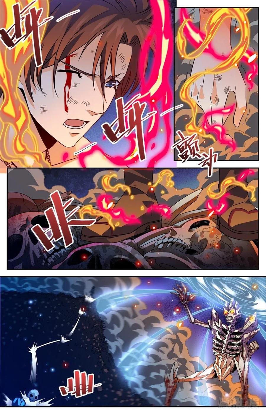 全职法师 第448话 自我觉醒！ 第6页