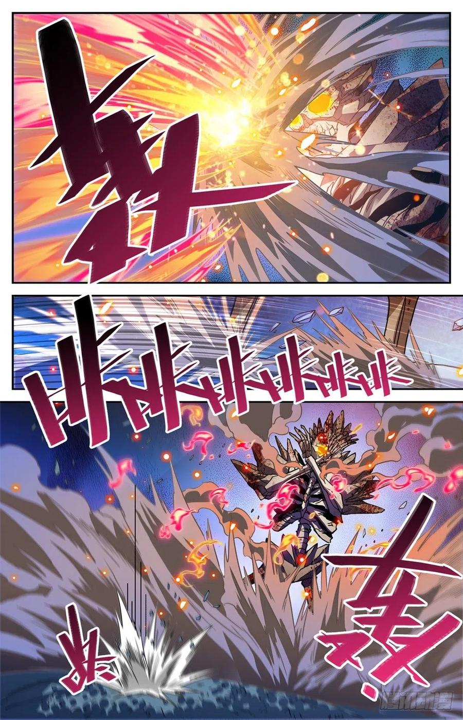 全职法师 第448话 自我觉醒！ 第8页