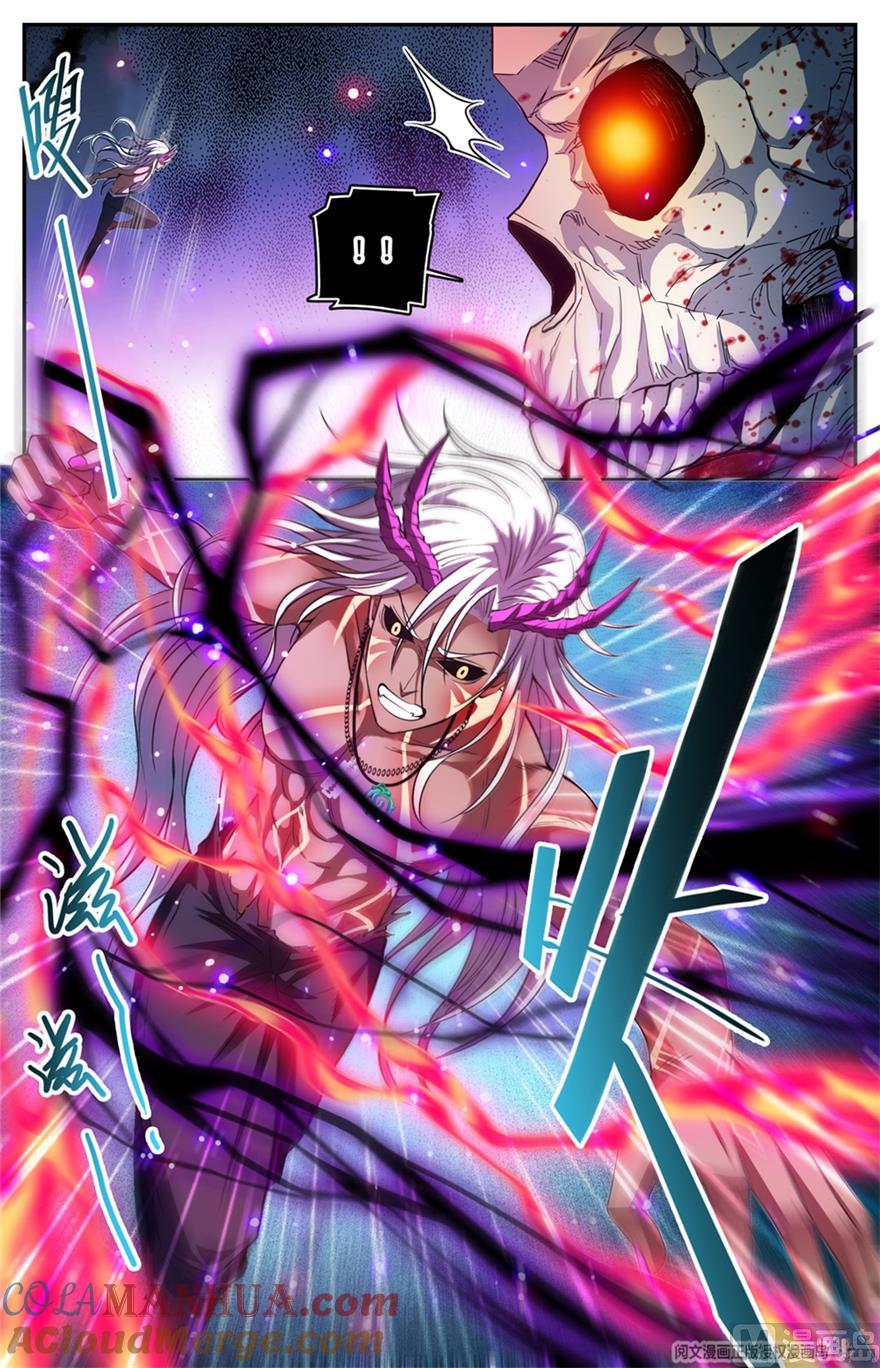 全职法师 第449话 狼魂影，收割！ 第7页