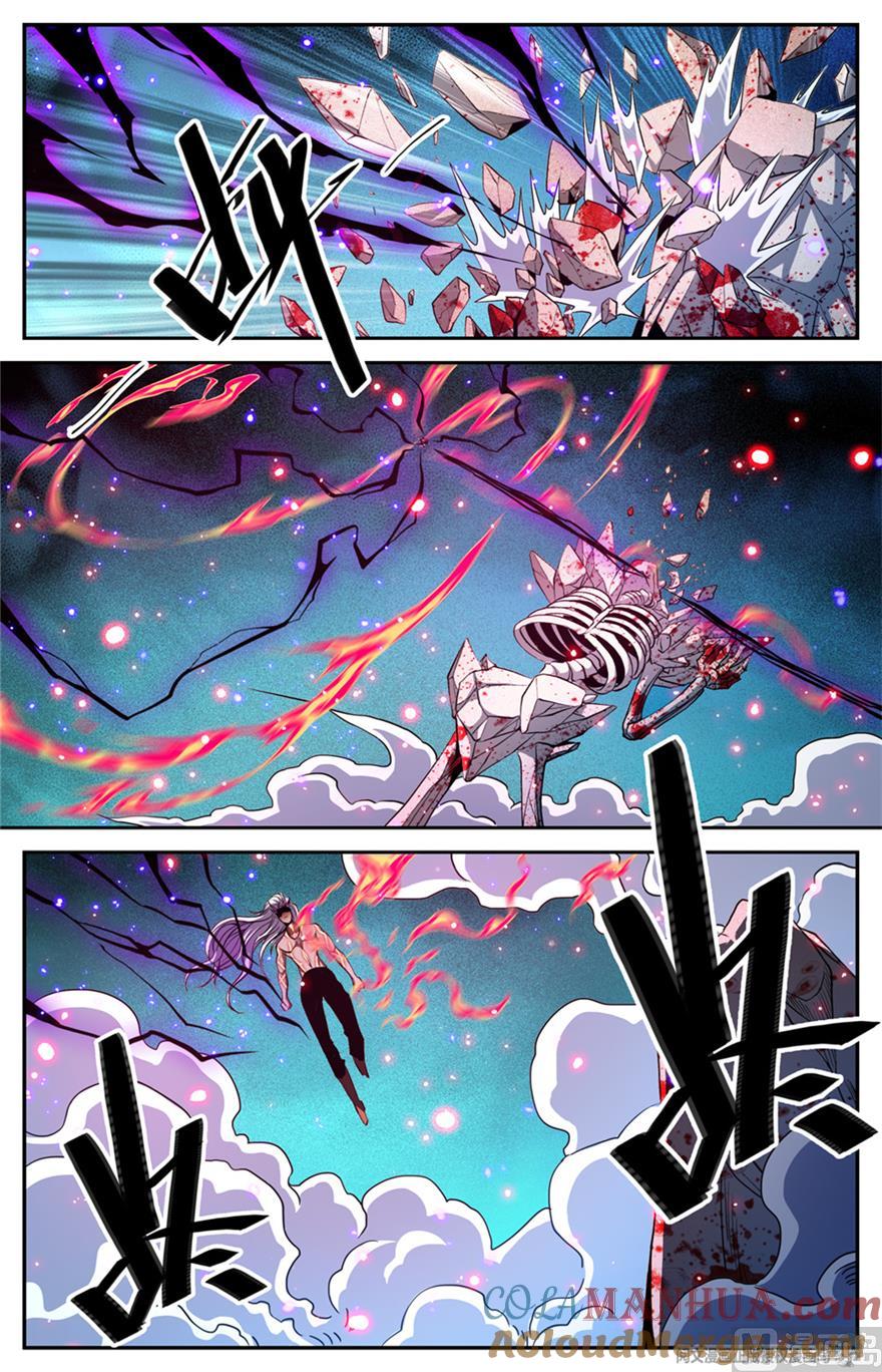 全职法师 第449话 狼魂影，收割！ 第9页