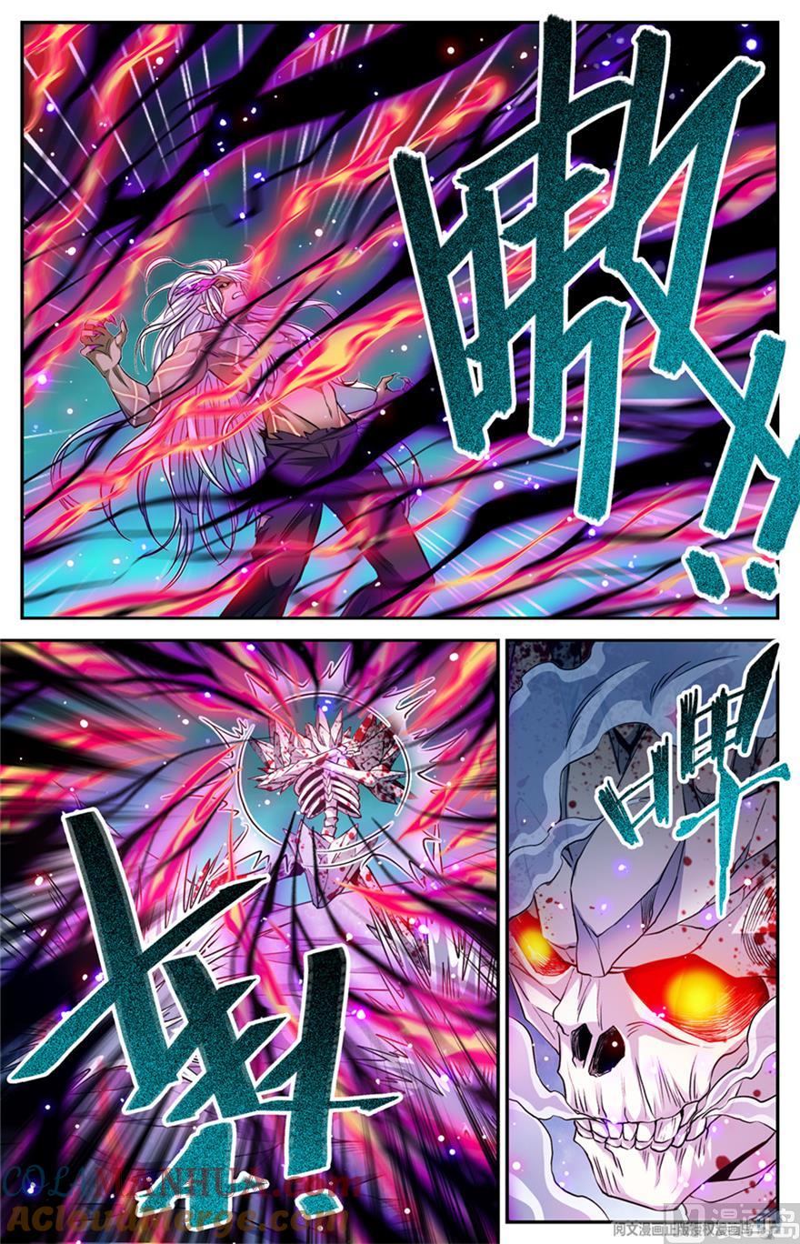 全职法师 第449话 狼魂影，收割！ 第6页