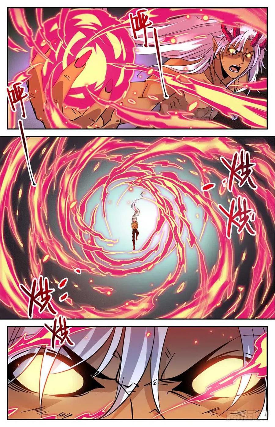 全职法师 第452话 内城之上的搏斗！ 第9页