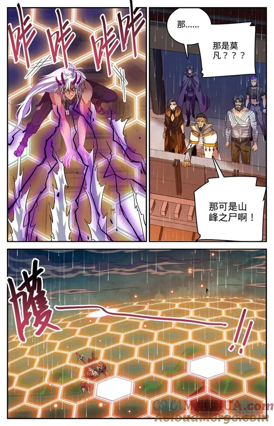全职法师 第452话 内城之上的搏斗！ 第4页