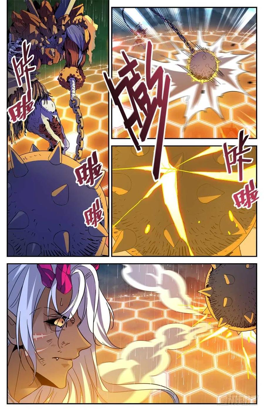 全职法师 第452话 内城之上的搏斗！ 第5页