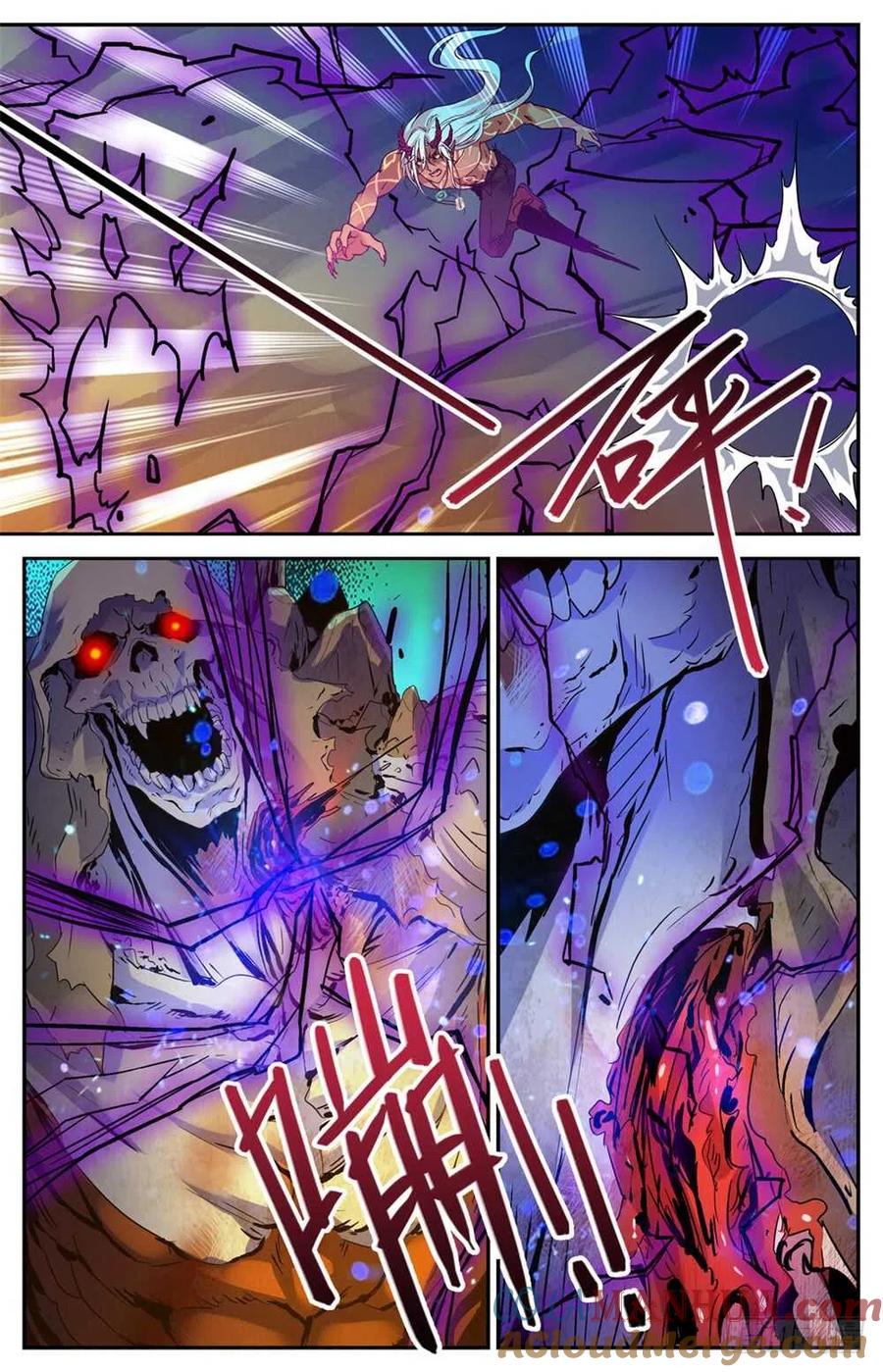 全职法师 第452话 内城之上的搏斗！ 第2页