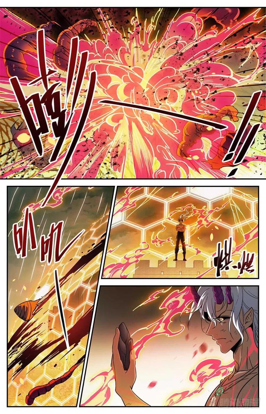 全职法师 第453话 咽喉，要害！ 第6页
