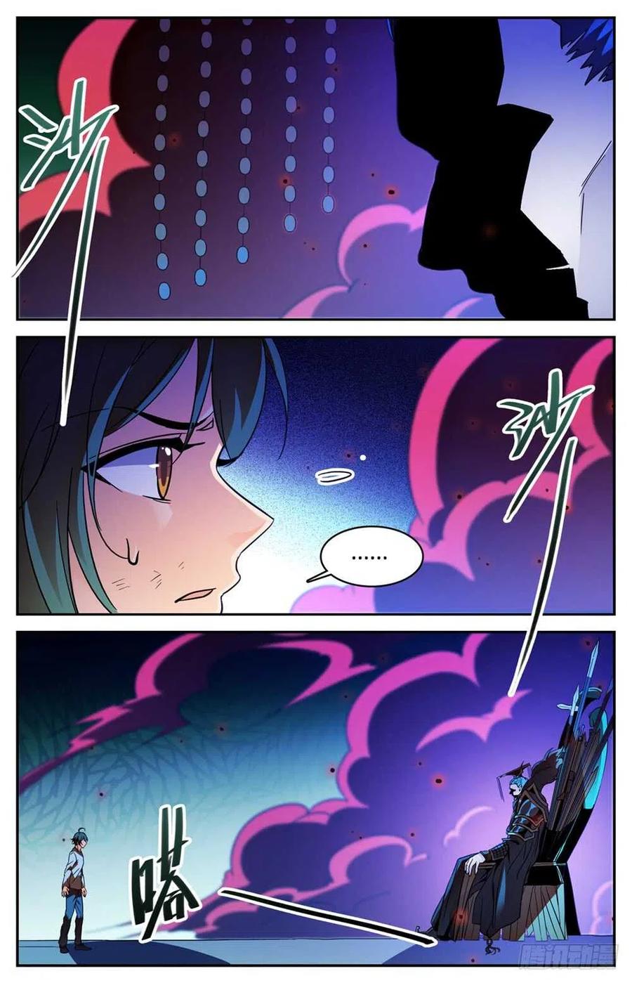全职法师 第453话 咽喉，要害！ 第12页