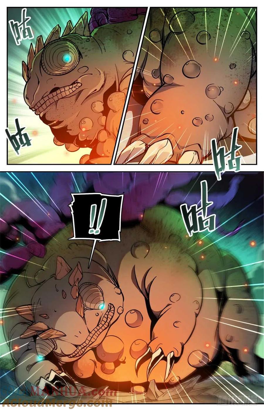 全职法师 第453话 咽喉，要害！ 第5页