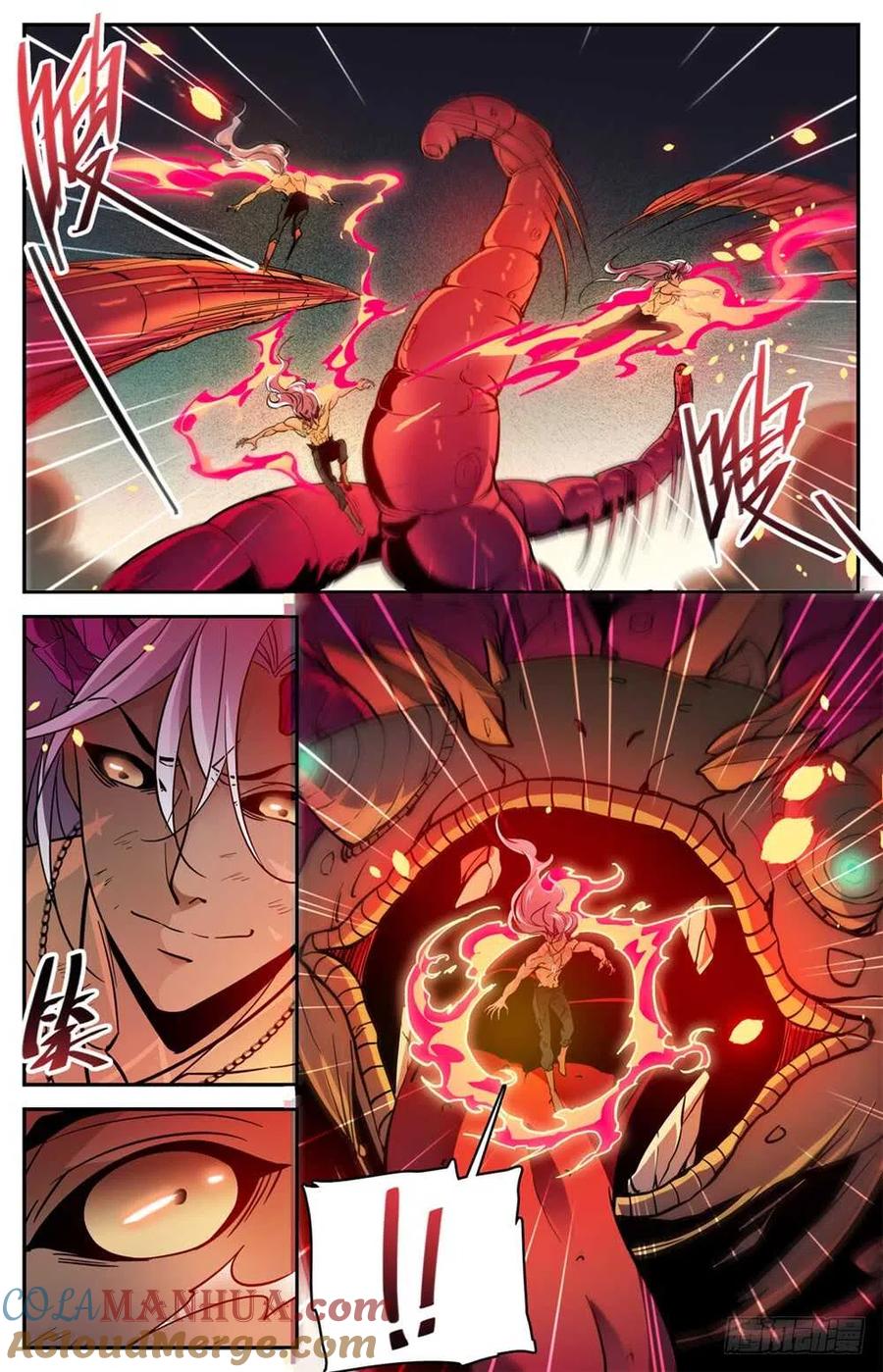 全职法师 第453话 咽喉，要害！ 第3页