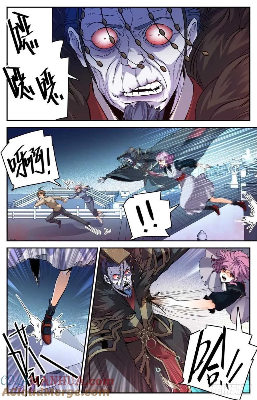 全职法师 第454话 血王座，古老王 第7页