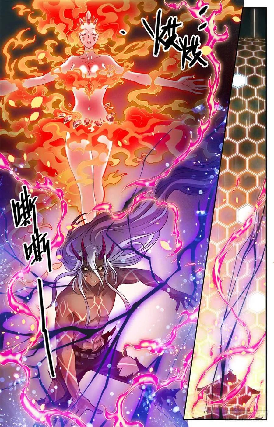 全职法师 第455话 魂影，成年炎姬！ 第8页