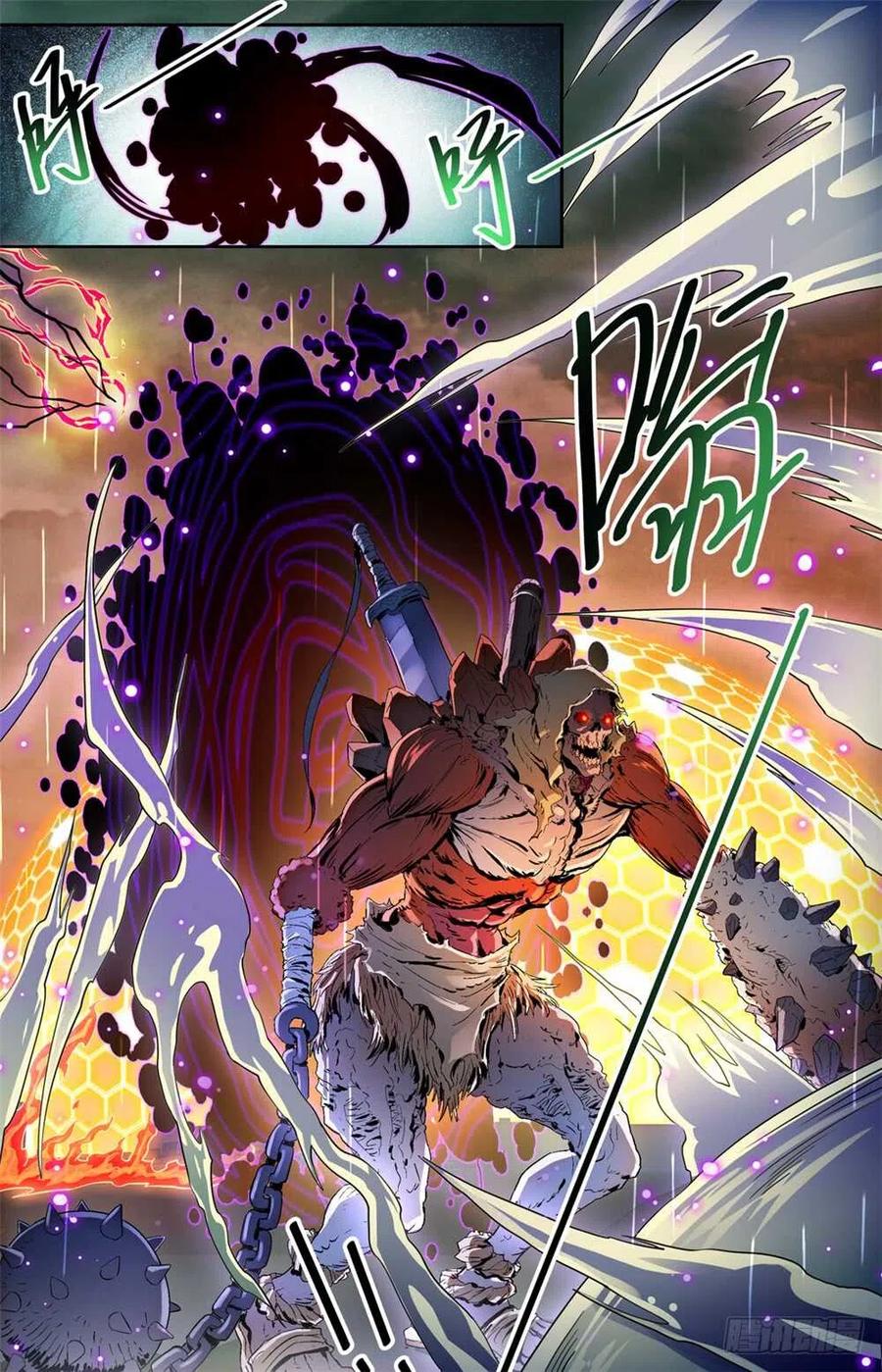全职法师 第455话 魂影，成年炎姬！ 第14页