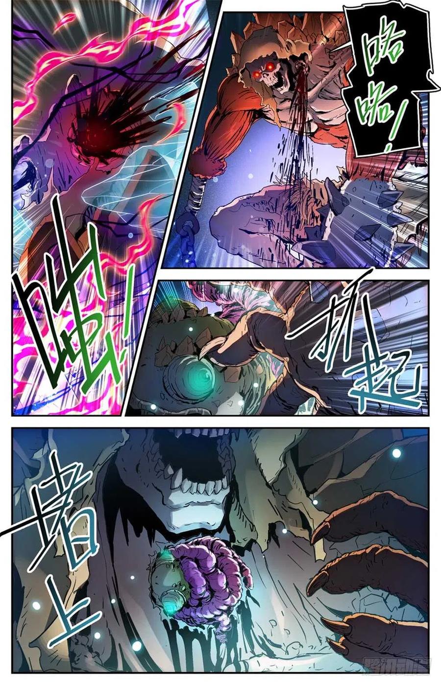 全职法师 第455话 魂影，成年炎姬！ 第12页