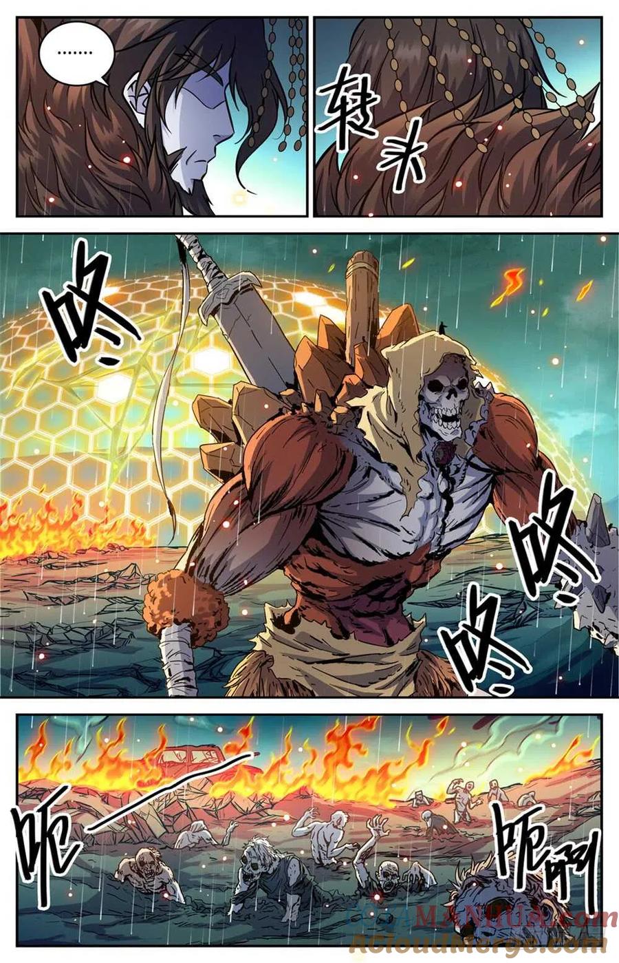 全职法师 第456话 亡潮褪去 第7页