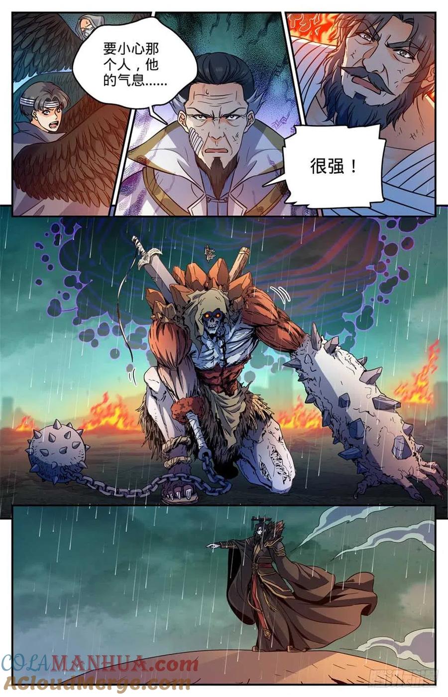 全职法师 第456话 亡潮褪去 第3页