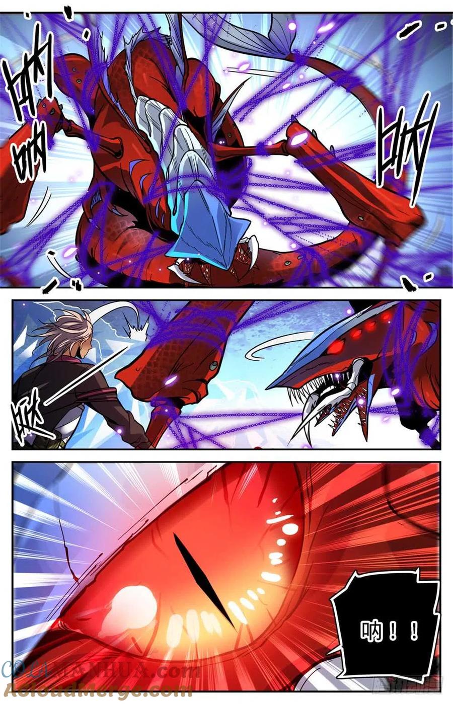 全职法师 第466话 赤色裂妖 第13页