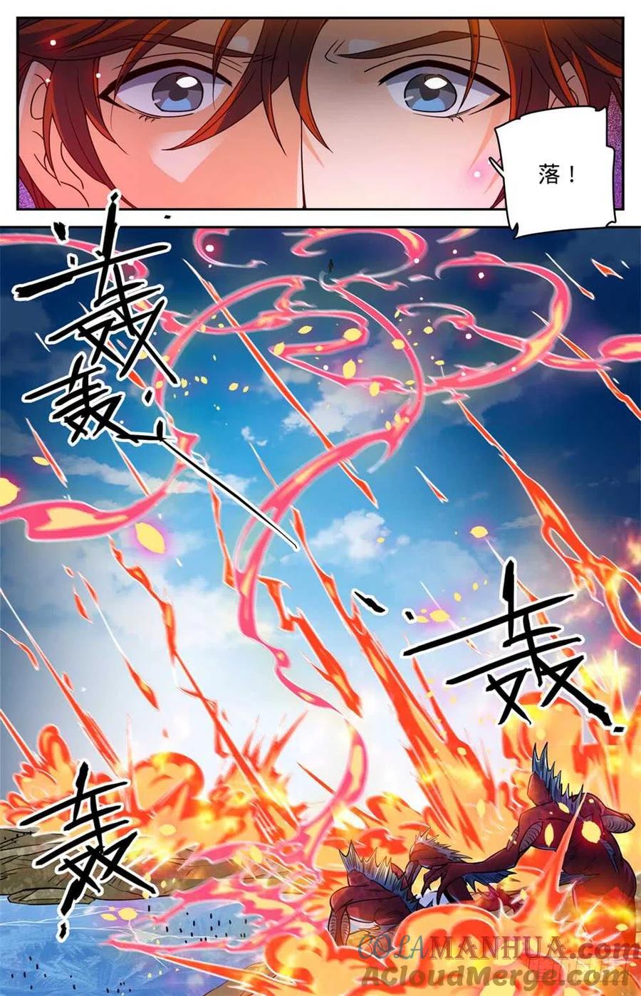 全职法师 第468话 围攻裂妖 第3页