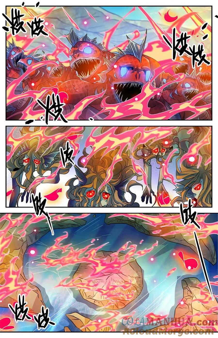 全职法师 第468话 围攻裂妖 第4页