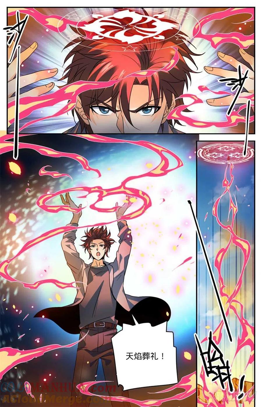 全职法师 第468话 围攻裂妖 第2页