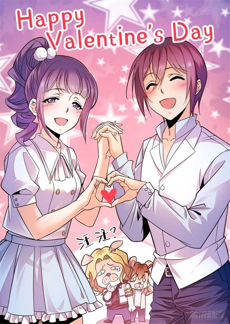 全职法师 第469话 纵容海妖？ 第14页
