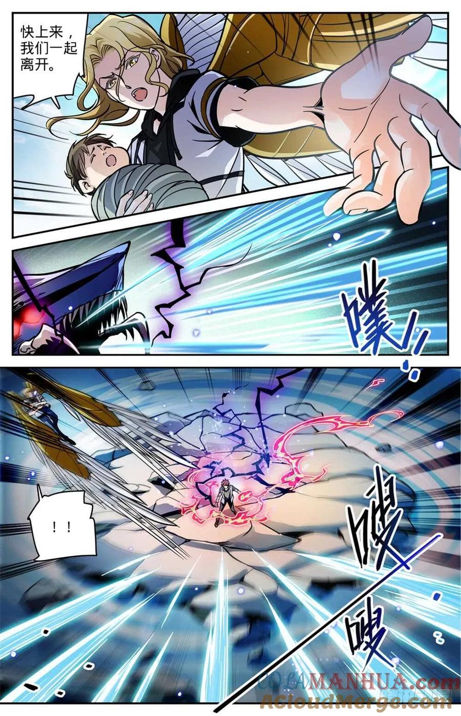 全职法师 第472话 礁岛激战！ 第6页