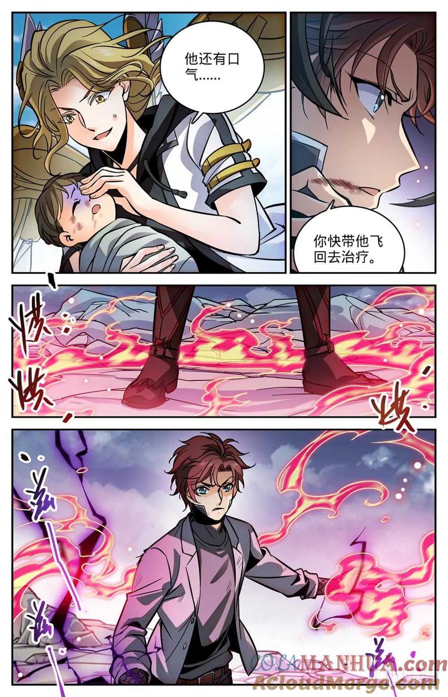全职法师 第472话 礁岛激战！ 第5页