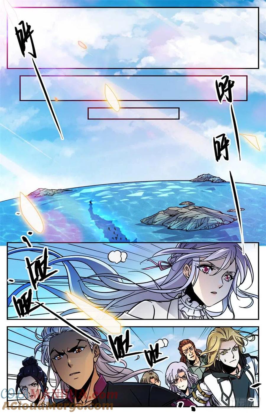 全职法师 第473话 火急救援 第9页