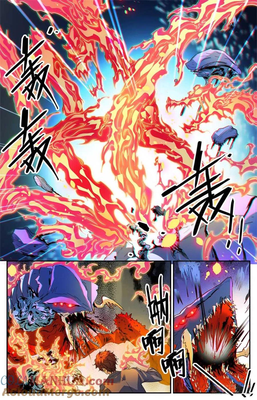全职法师 第474话 杀统领 第3页