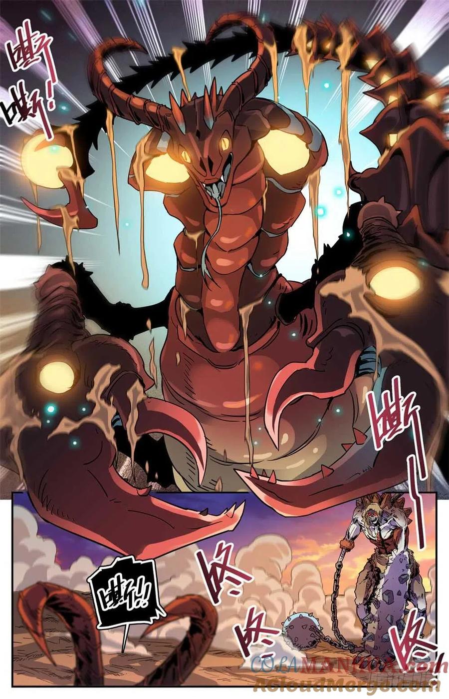 全职法师 第475话 阴曹蝎 第8页