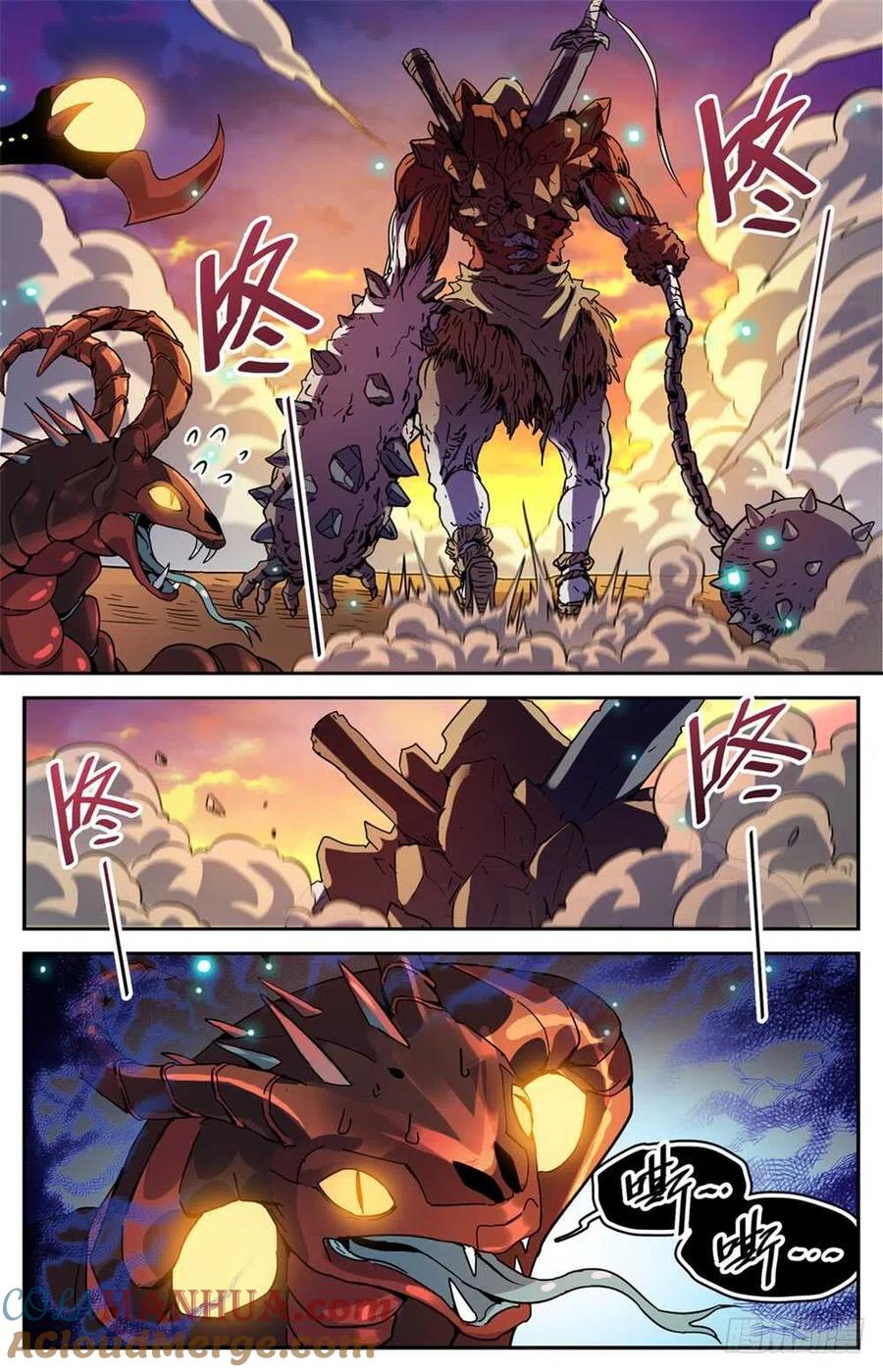 全职法师 第475话 阴曹蝎 第11页