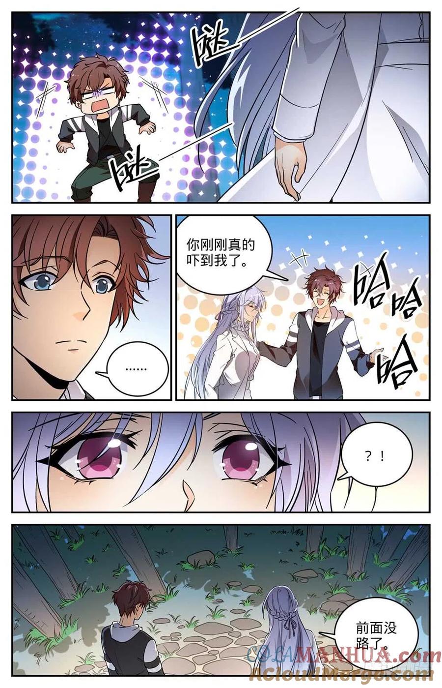 全职法师 第479话寺庙异事件 第10页
