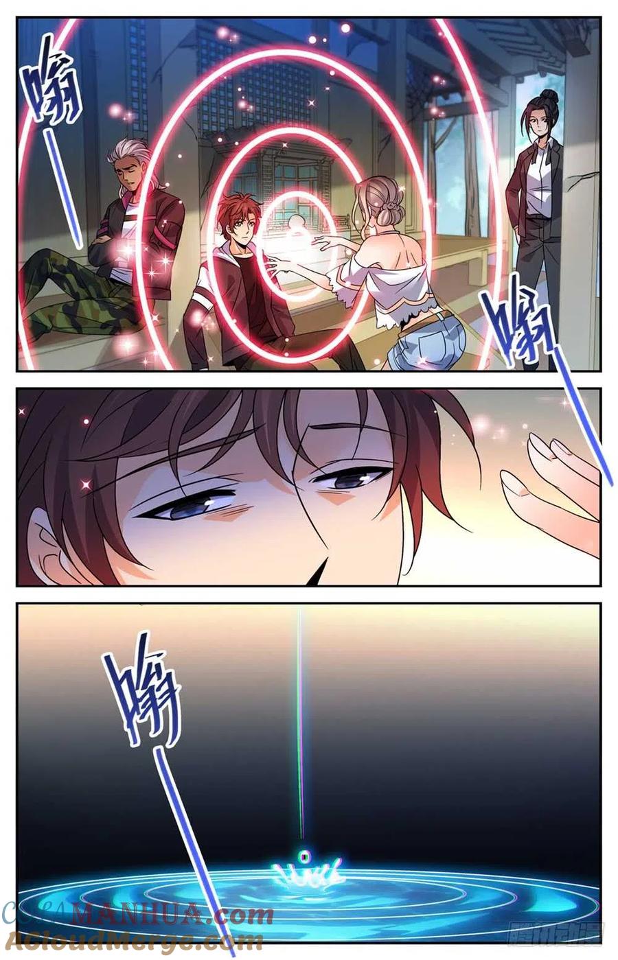 全职法师 第482话 器皿妖灵 第9页