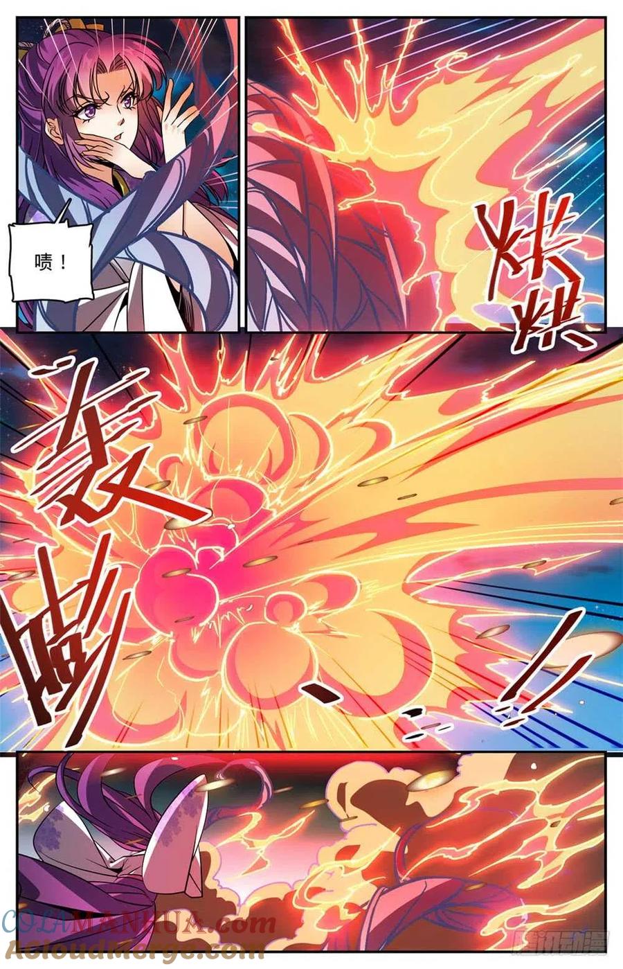全职法师 第493话 植体种子 第9页