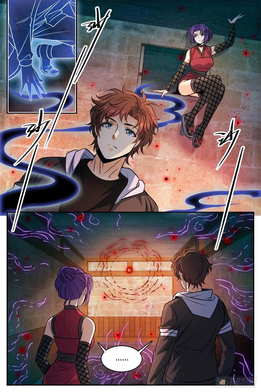 全职法师 第503话 闯大祸了！ 第4页