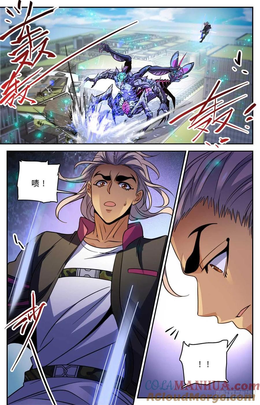 全职法师 第510话 妖魔弱点 第2页
