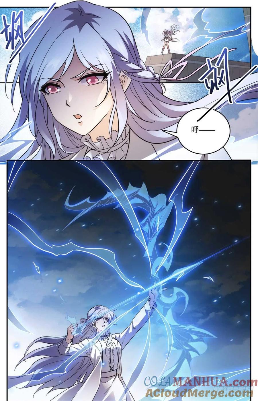 全职法师 第511话 命悬一线 第12页